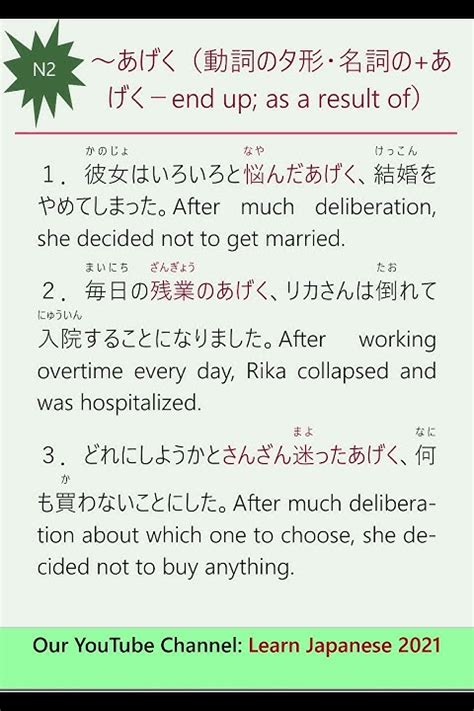 result 動詞.